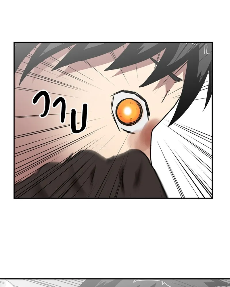 โรงเรียนสัตว์กินเนื้อ ตอนที่ 24 รูปที่ 29