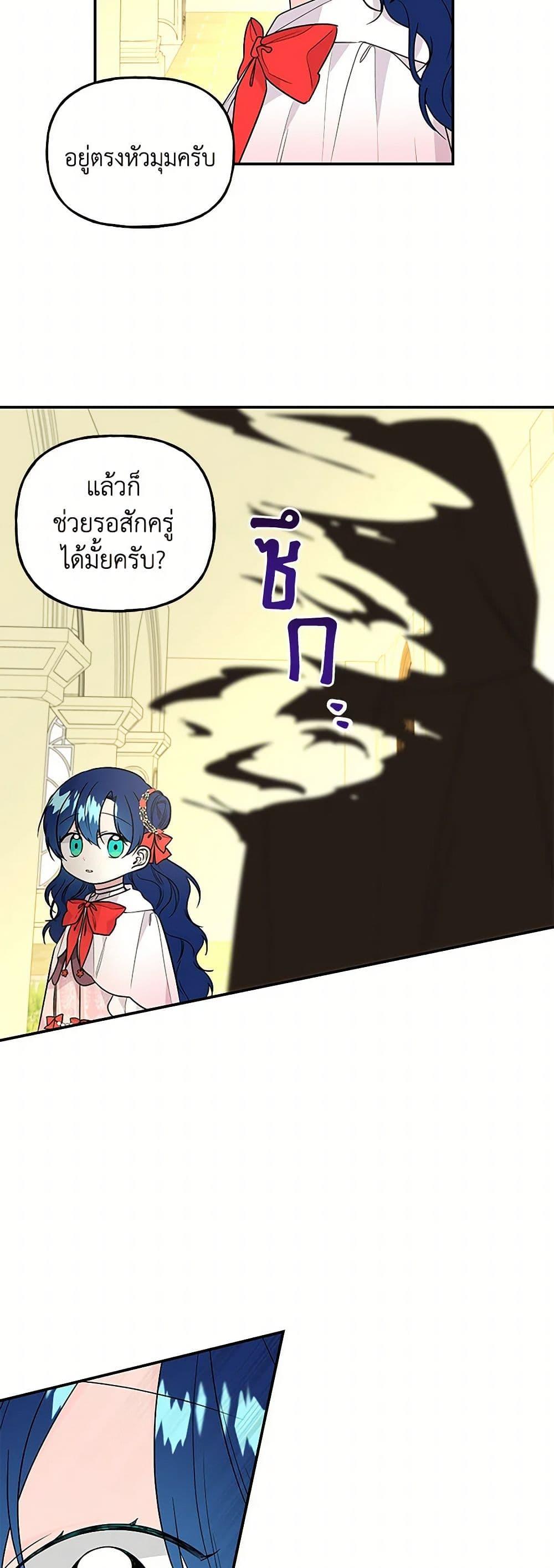 Manga-lc-com อ่านมังงะ อ่านการ์ตูน ออนไลน์ ฟรี Daughter of the Archmage ตอนที่ 1 2 3 4 5 6 7 8 9 10 11 12 13 14 ฟรี ไม่มีโฆษณา Manga-lc - อ่าน มังงะ อ่าน การ์ตูน ออนไลน์ อ่านมังงะ ฟรี