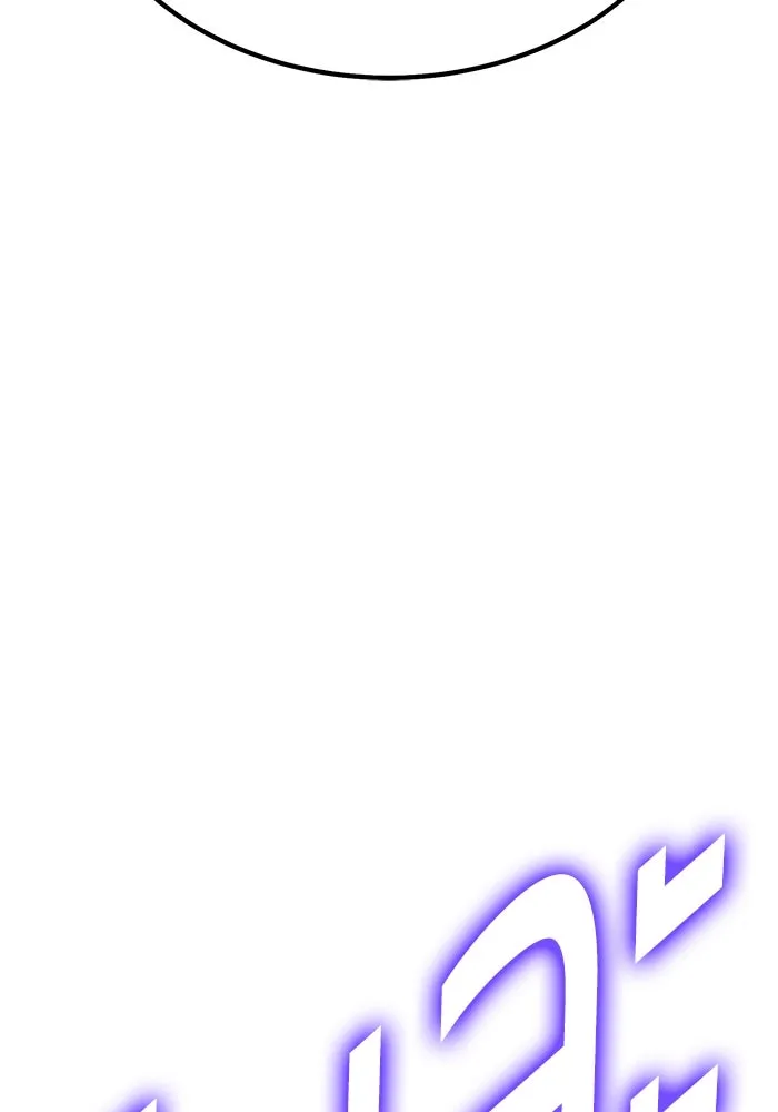 +99 ท่อนไม้พร้อมบวก ตอนที่ 37 คิงสไลม์ (1) รูปที่ 256