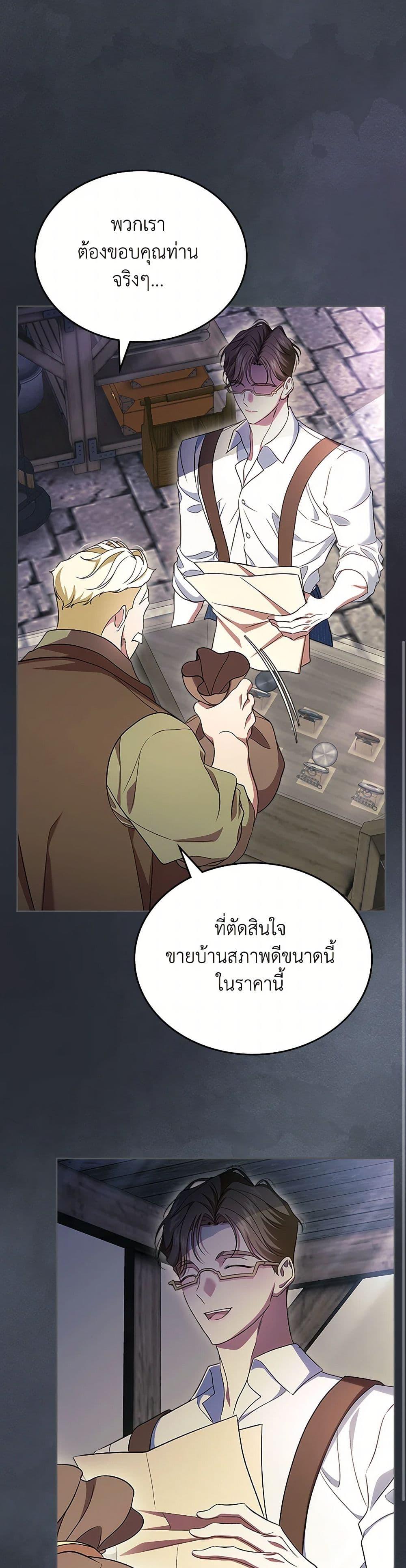 Manga-lc-com อ่านมังงะ อ่านการ์ตูน ออนไลน์ ฟรี I Stole the Heroine’s First Love ตอนที่ 1 2 3 4 5 6 7 8 9 10 11 12 13 14 ฟรี ไม่มีโฆษณา Manga-lc - อ่าน มังงะ อ่าน การ์ตูน ออนไลน์ อ่านมังงะ ฟรี