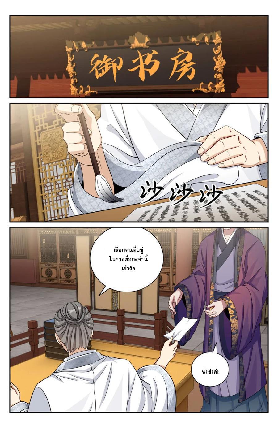 Manga-lc-com อ่านมังงะ อ่านการ์ตูน ออนไลน์ ฟรี Nightwatcher ตอนที่ 1 2 3 4 5 6 7 8 9 10 11 12 13 14 ฟรี ไม่มีโฆษณา Manga-lc - อ่าน มังงะ อ่าน การ์ตูน ออนไลน์ อ่านมังงะ ฟรี