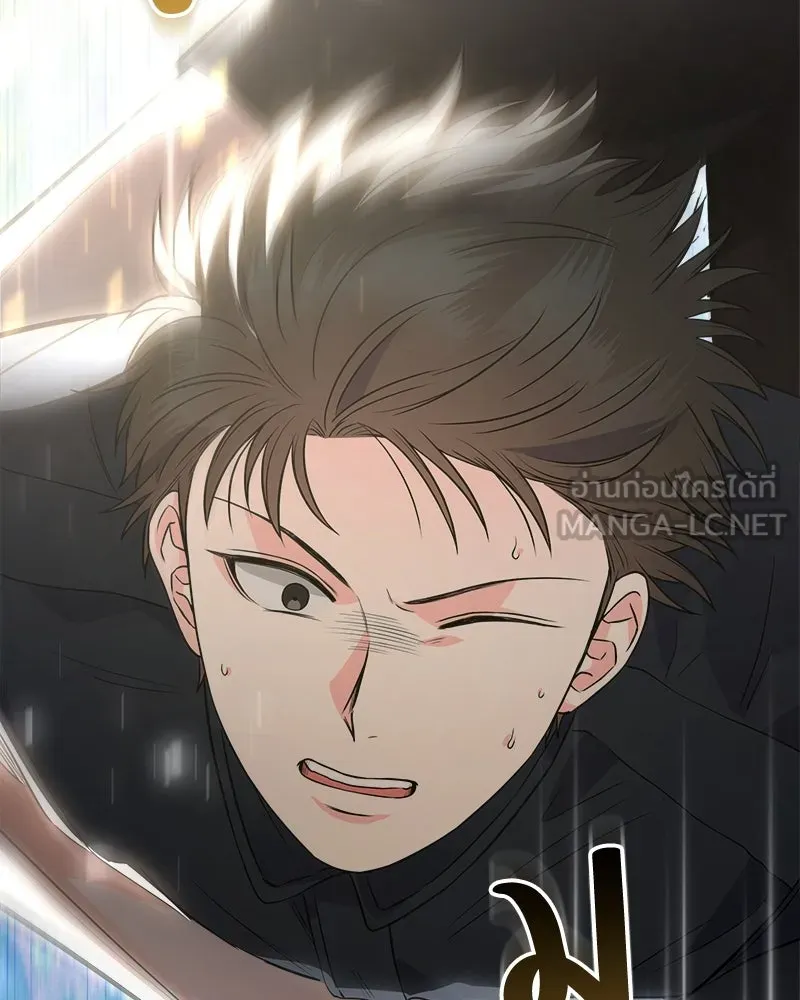 แด่ความเกลียดชัง ตอนที่ 12 รูปที่ 72