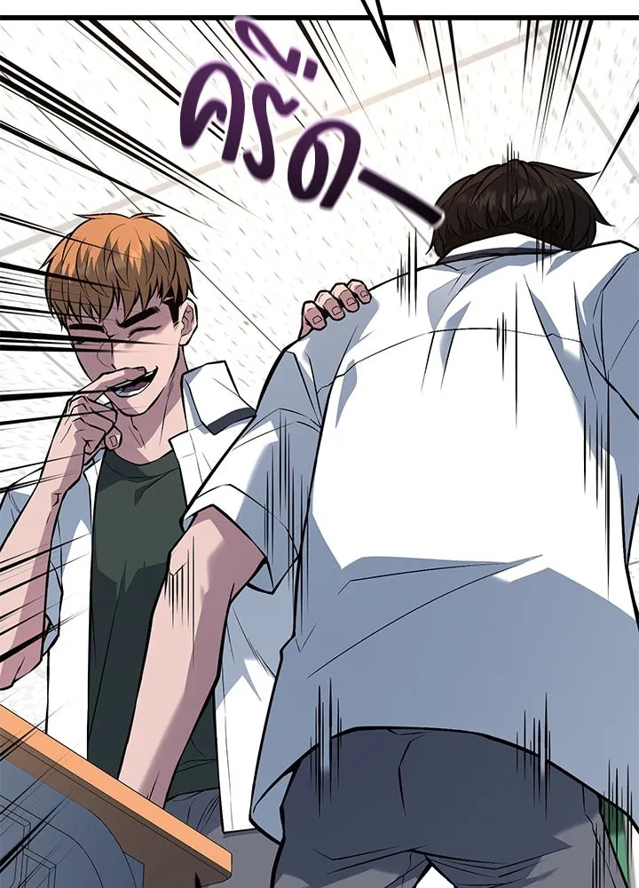 ราชาลานประลอง ตอนที่ 48 รูปที่ 56