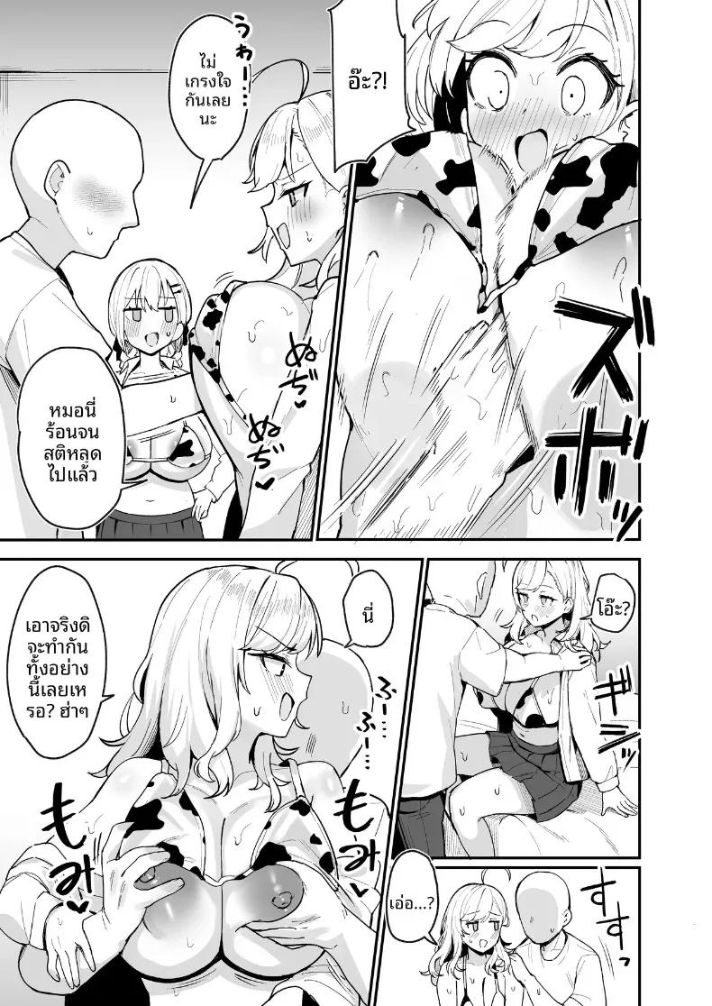 Doujin-Lc- อ่าน โดจิน มังฮวา เกาหลี ญี่ปุ่น จีน แปลไทย ริออนและฮาคาเสะกับการสะกดจิตเพื่อมิตรภาพ (ijou) (Takamiya Rion, Hakase Fuyuki) ตอนที่ 1 2 3 4 5 6 7 8 9 10 11 12 13 14 ฟรี ไม่มีโฆษณา อ่าน โดจิน Manhwa เกาหลี ญี่ปุ่น จีน เรามีครบ คัดมาให้เน้นๆ โดจิน 18+ รับประกันความฟินโดย  Doujin Lc