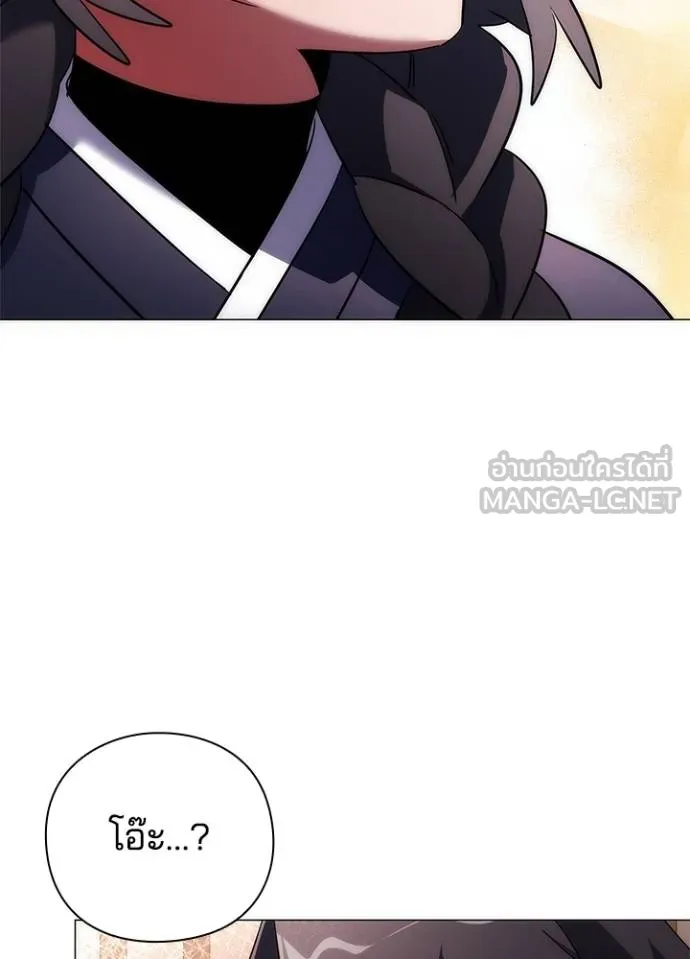 คืนแห่งโทแกบี ตอนที่ 57 รูปที่ 174