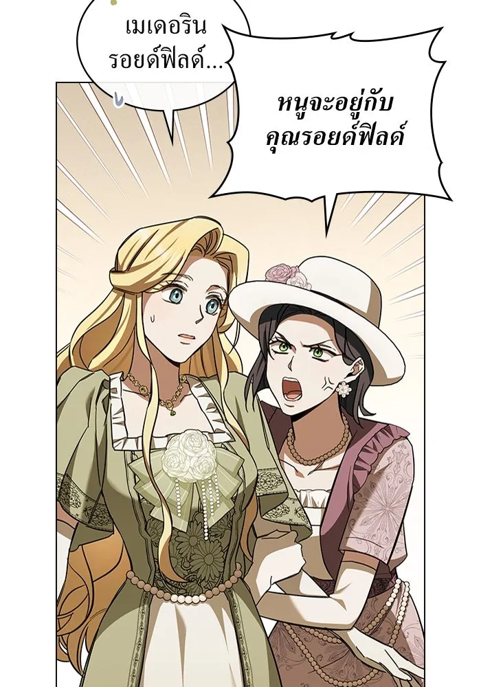 กู้ชีวิตลิขิตท่านเอิร์ล ตอนที่ 6 รูปที่ 49