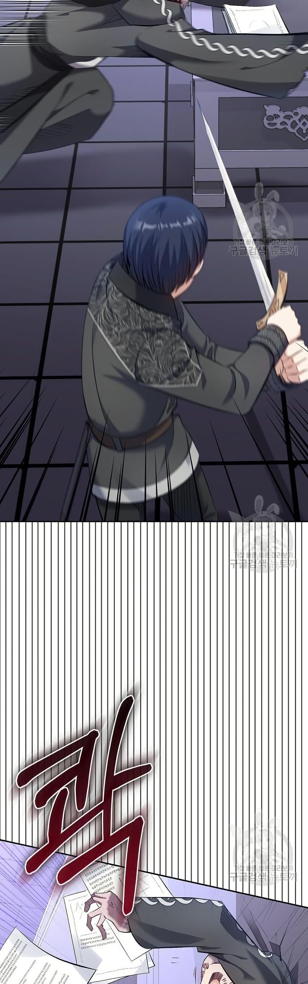 Manga-lc-com อ่านมังงะ อ่านการ์ตูน ออนไลน์ ฟรี Kill the Emperor ตอนที่ 1 2 3 4 5 6 7 8 9 10 11 12 13 14 ฟรี ไม่มีโฆษณา Manga-lc - อ่าน มังงะ อ่าน การ์ตูน ออนไลน์ อ่านมังงะ ฟรี