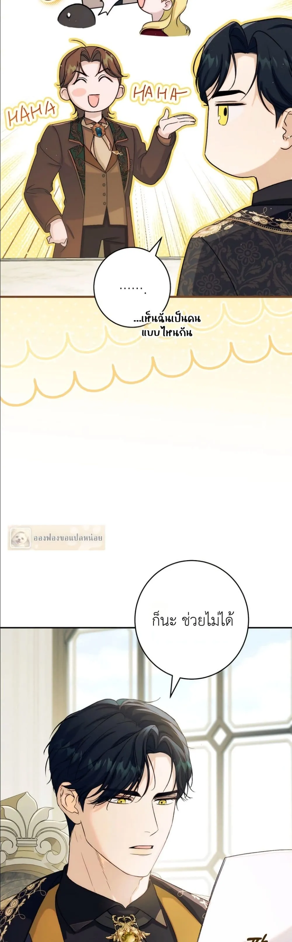 Manga-lc-com อ่านมังงะ อ่านการ์ตูน ออนไลน์ ฟรี Dating the Emperor in Secret, but I Don’t Know About It ตอนที่ 1 2 3 4 5 6 7 8 9 10 11 12 13 14 ฟรี ไม่มีโฆษณา Manga-lc - อ่าน มังงะ อ่าน การ์ตูน ออนไลน์ อ่านมังงะ ฟรี