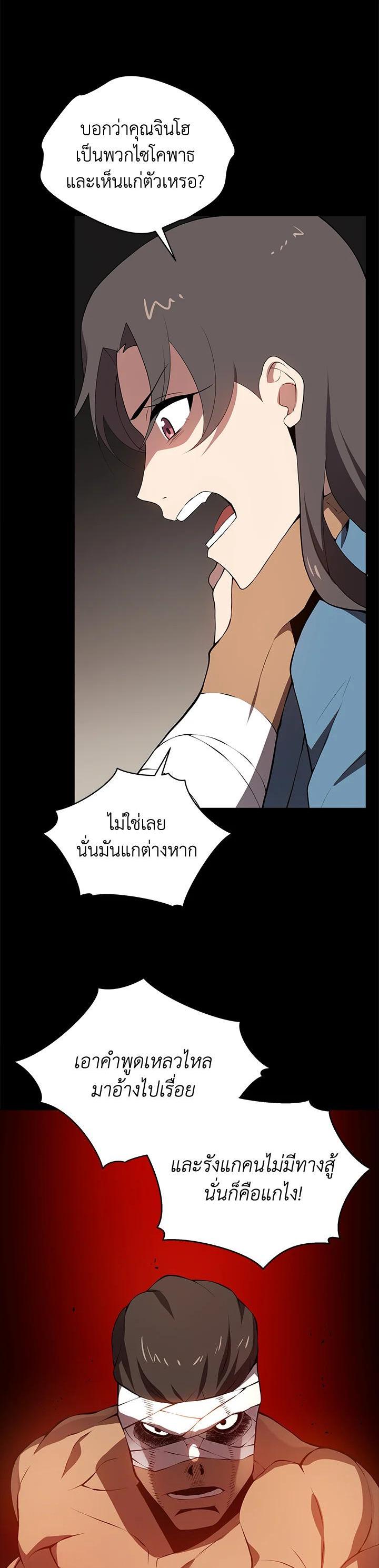 Manga-lc-com อ่านมังงะ อ่านการ์ตูน ออนไลน์ ฟรี The Descent of the Demonic Master ตอนที่ 1 2 3 4 5 6 7 8 9 10 11 12 13 14 ฟรี ไม่มีโฆษณา Manga-lc - อ่าน มังงะ อ่าน การ์ตูน ออนไลน์ อ่านมังงะ ฟรี
