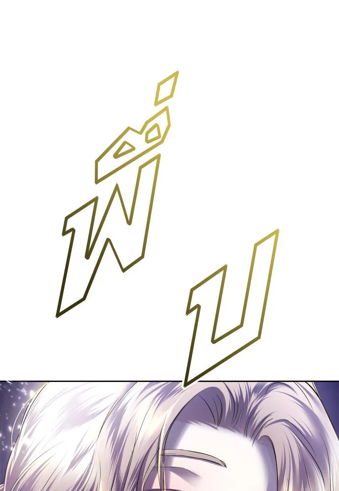 ชิงชีวิตพลิกลิขิตชะตา ตอนที่ 166. อาหารค่ำยามดึก(1) รูปที่ 167