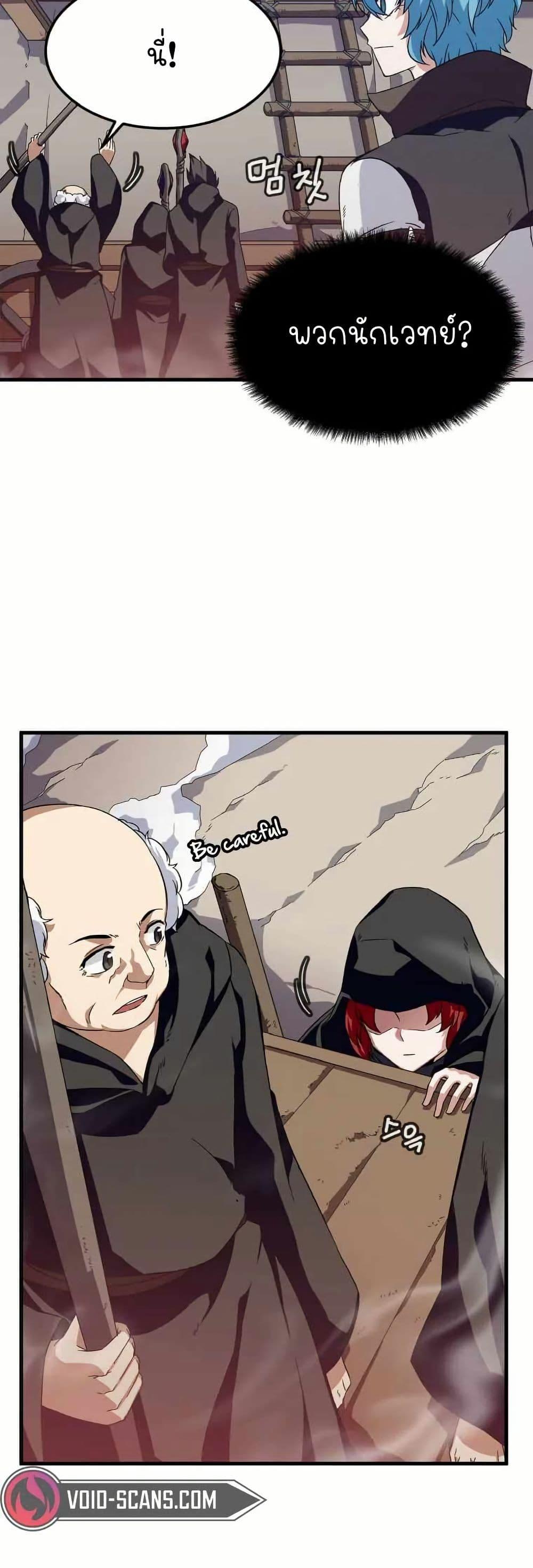 Manga-lc-com อ่านมังงะ อ่านการ์ตูน ออนไลน์ ฟรี Return of the Elemental Lord ตอนที่ 1 2 3 4 5 6 7 8 9 10 11 12 13 14 ฟรี ไม่มีโฆษณา Manga-lc - อ่าน มังงะ อ่าน การ์ตูน ออนไลน์ อ่านมังงะ ฟรี