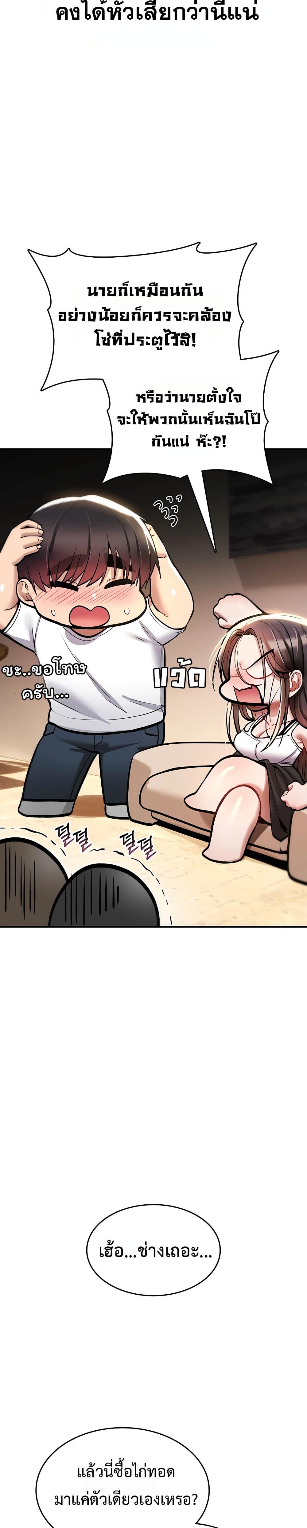 Doujin-Lc- อ่าน โดจิน มังฮวา เกาหลี ญี่ปุ่น จีน แปลไทย It Will Never Break ตอนที่ 1 2 3 4 5 6 7 8 9 10 11 12 13 14 ฟรี ไม่มีโฆษณา อ่าน โดจิน Manhwa เกาหลี ญี่ปุ่น จีน เรามีครบ คัดมาให้เน้นๆ โดจิน 18+ รับประกันความฟินโดย  Doujin Lc