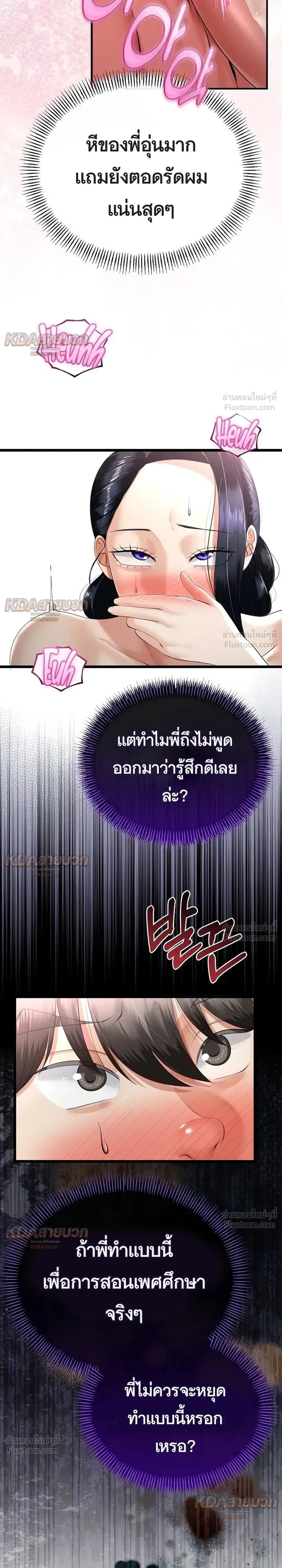Doujin-Lc- อ่าน โดจิน มังฮวา เกาหลี ญี่ปุ่น จีน แปลไทย My First Love is My Stepmother รักแรกของผม คือ “แม่เลี้ยง” ตอนที่ 1 2 3 4 5 6 7 8 9 10 11 12 13 14 ฟรี ไม่มีโฆษณา อ่าน โดจิน Manhwa เกาหลี ญี่ปุ่น จีน เรามีครบ คัดมาให้เน้นๆ โดจิน 18+ รับประกันความฟินโดย  Doujin Lc