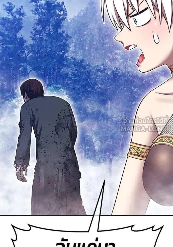 +99 ท่อนไม้ ตอนที่ 165 รูปที่ 310