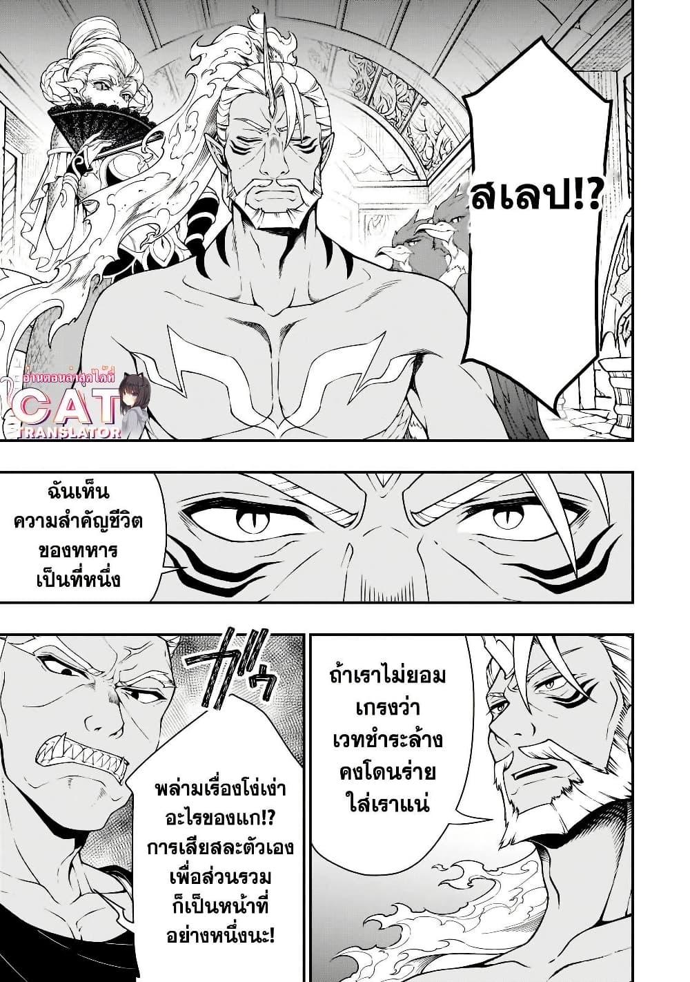 Manga-lc-com อ่านมังงะ อ่านการ์ตูน ออนไลน์ ฟรี Chillin Different World Life of the Ex-Brave Canditate was Cheat from Lv2 ตอนที่ 1 2 3 4 5 6 7 8 9 10 11 12 13 14 ฟรี ไม่มีโฆษณา Manga-lc - อ่าน มังงะ อ่าน การ์ตูน ออนไลน์ อ่านมังงะ ฟรี