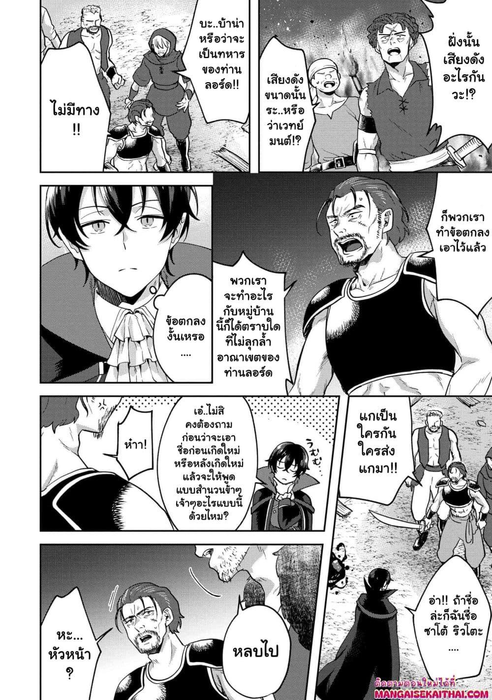 Manga-lc-com อ่านมังงะ อ่านการ์ตูน ออนไลน์ ฟรี Jakuten Zero Kyuuketsuki no Ryouchi Kaikaku ตอนที่ 1 2 3 4 5 6 7 8 9 10 11 12 13 14 ฟรี ไม่มีโฆษณา Manga-lc - อ่าน มังงะ อ่าน การ์ตูน ออนไลน์ อ่านมังงะ ฟรี