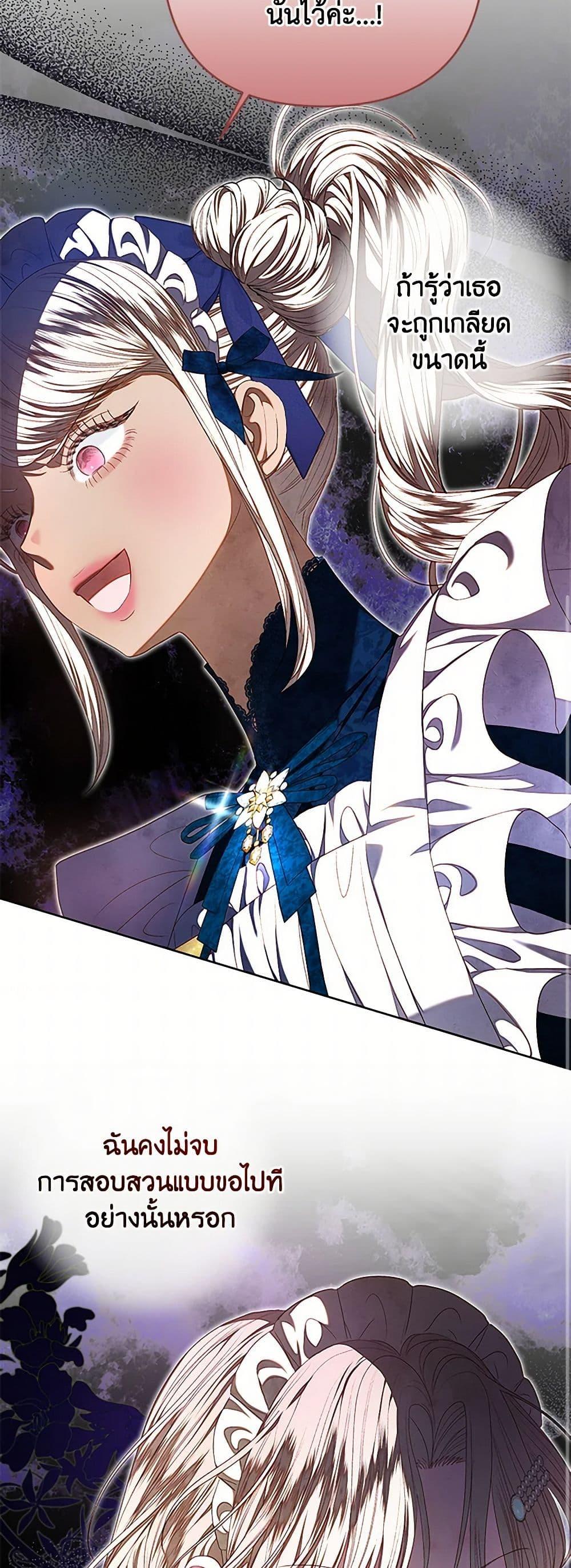 Manga-lc-com อ่านมังงะ อ่านการ์ตูน ออนไลน์ ฟรี The Princess Maid ตอนที่ 1 2 3 4 5 6 7 8 9 10 11 12 13 14 ฟรี ไม่มีโฆษณา Manga-lc - อ่าน มังงะ อ่าน การ์ตูน ออนไลน์ อ่านมังงะ ฟรี