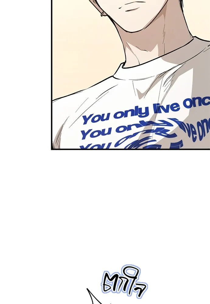 บันทึกรักลูกสาวเจ้าพ่อ ตอนที่ 34 รูปที่ 103