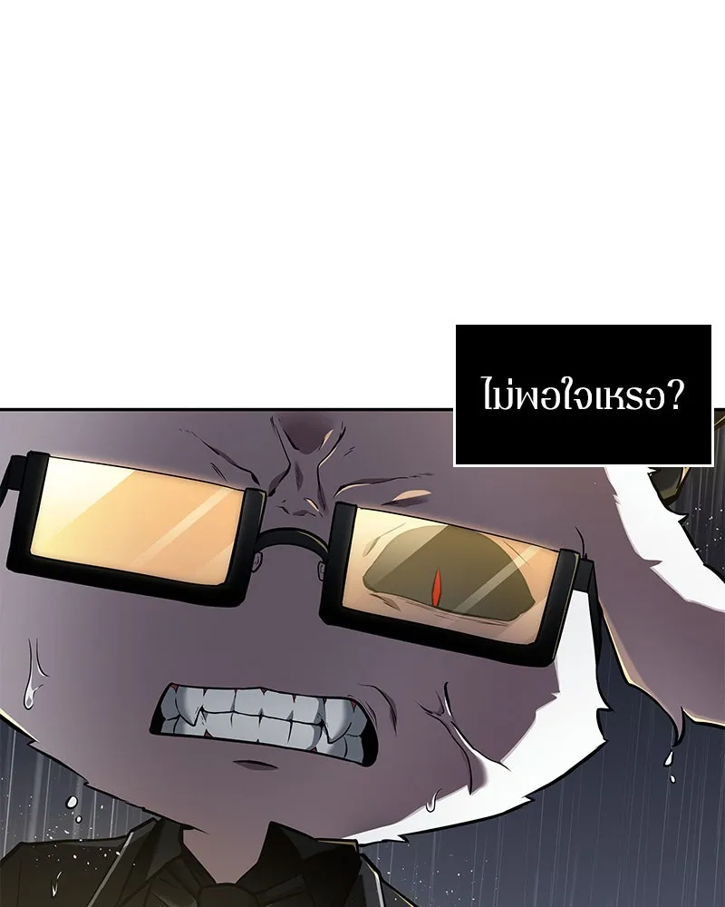 Omniscient Reader อ่านชะตาวันสิ้นโลก ตอนที่ 15 โลกที่ไร้ราชา (3) รูปที่ 5