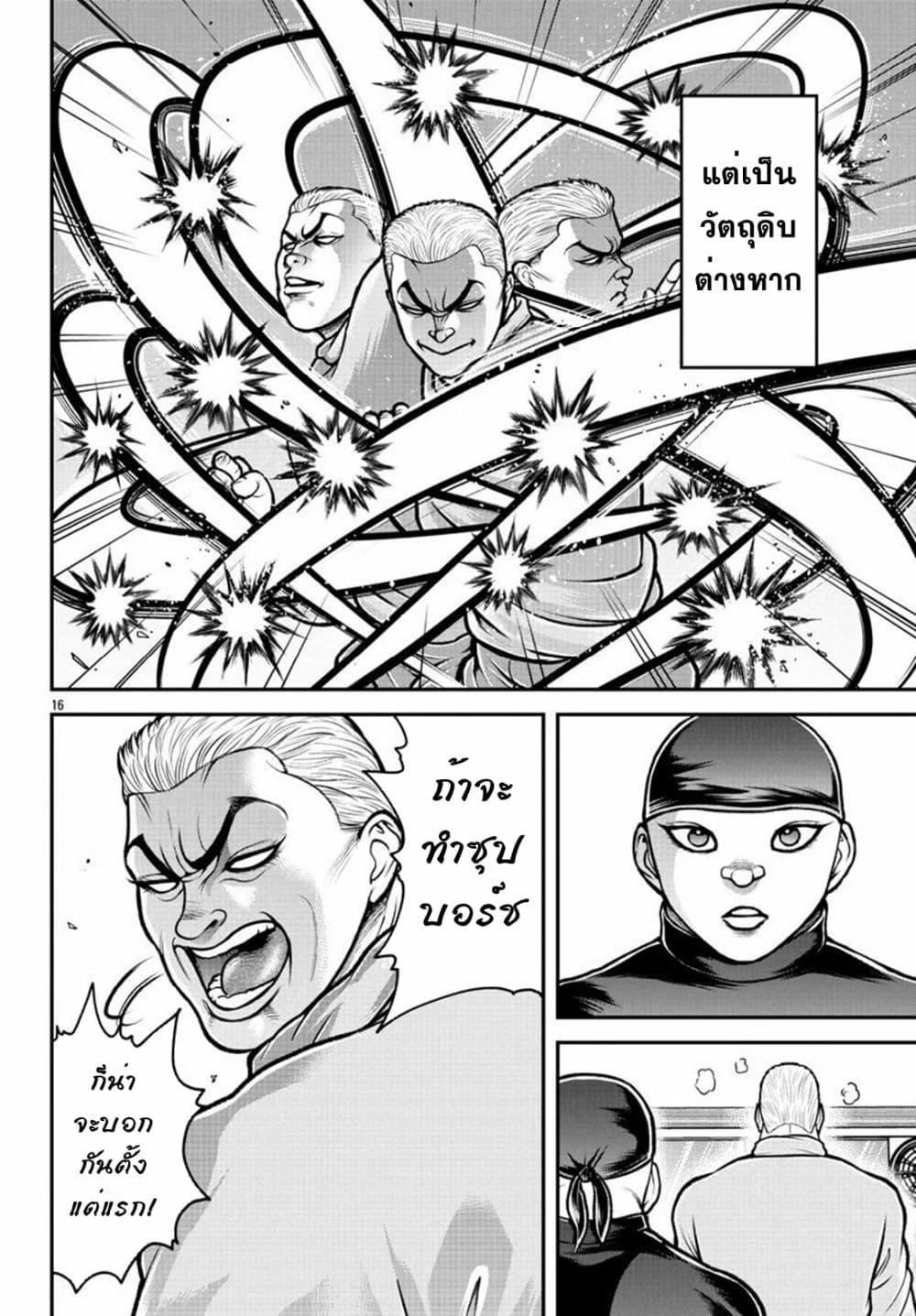 Manga-lc-com อ่านมังงะ อ่านการ์ตูน ออนไลน์ ฟรี Baki Gaiden Gaia & Sikorsky ตอนที่ 1 2 3 4 5 6 7 8 9 10 11 12 13 14 ฟรี ไม่มีโฆษณา Manga-lc - อ่าน มังงะ อ่าน การ์ตูน ออนไลน์ อ่านมังงะ ฟรี