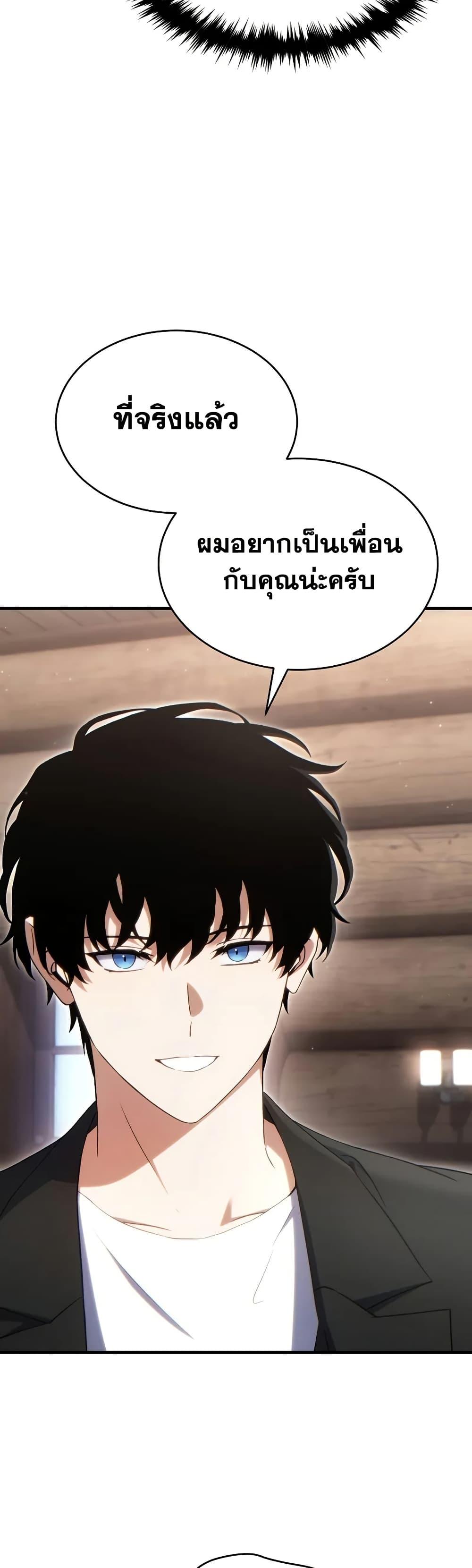 Manga-lc-com อ่านมังงะ อ่านการ์ตูน ออนไลน์ ฟรี The 100th Regression of the Max-Level Player ตอนที่ 1 2 3 4 5 6 7 8 9 10 11 12 13 14 ฟรี ไม่มีโฆษณา Manga-lc - อ่าน มังงะ อ่าน การ์ตูน ออนไลน์ อ่านมังงะ ฟรี