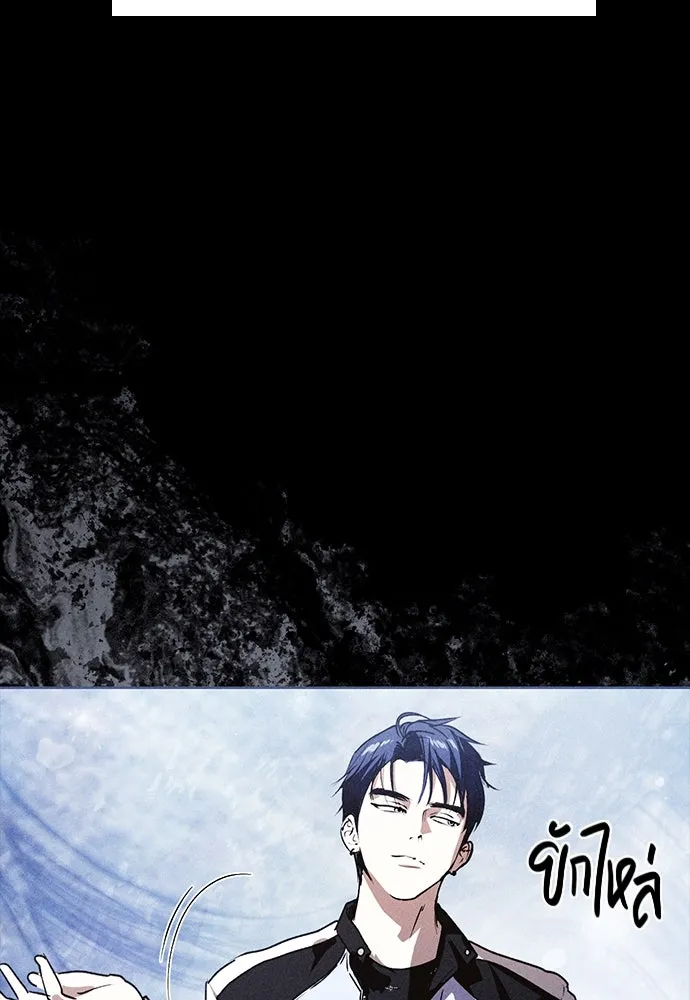 บันทึกรักลูกสาวเจ้าพ่อ ตอนที่ 31 รูปที่ 13