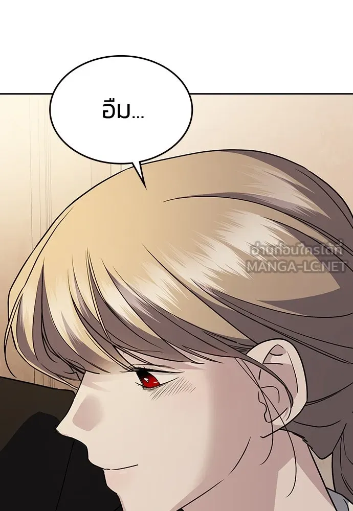 รักแล้วห้ามเลิก ตอนที่ 3 รูปที่ 153