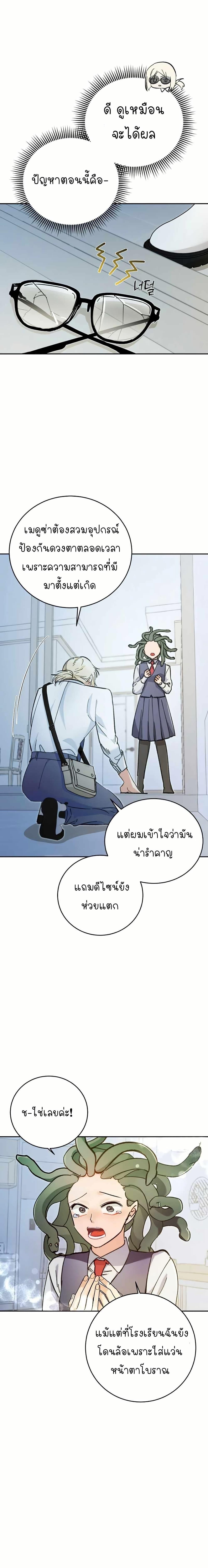 Manga-lc-com อ่านมังงะ อ่านการ์ตูน ออนไลน์ ฟรี I Became a Civil Servant in a Magical World ตอนที่ 1 2 3 4 5 6 7 8 9 10 11 12 13 14 ฟรี ไม่มีโฆษณา Manga-lc - อ่าน มังงะ อ่าน การ์ตูน ออนไลน์ อ่านมังงะ ฟรี