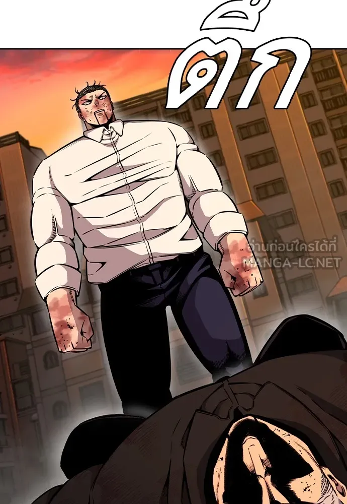 King Game ตอนที่ 94 ราชาแห่งแทจอน รูปที่ 114