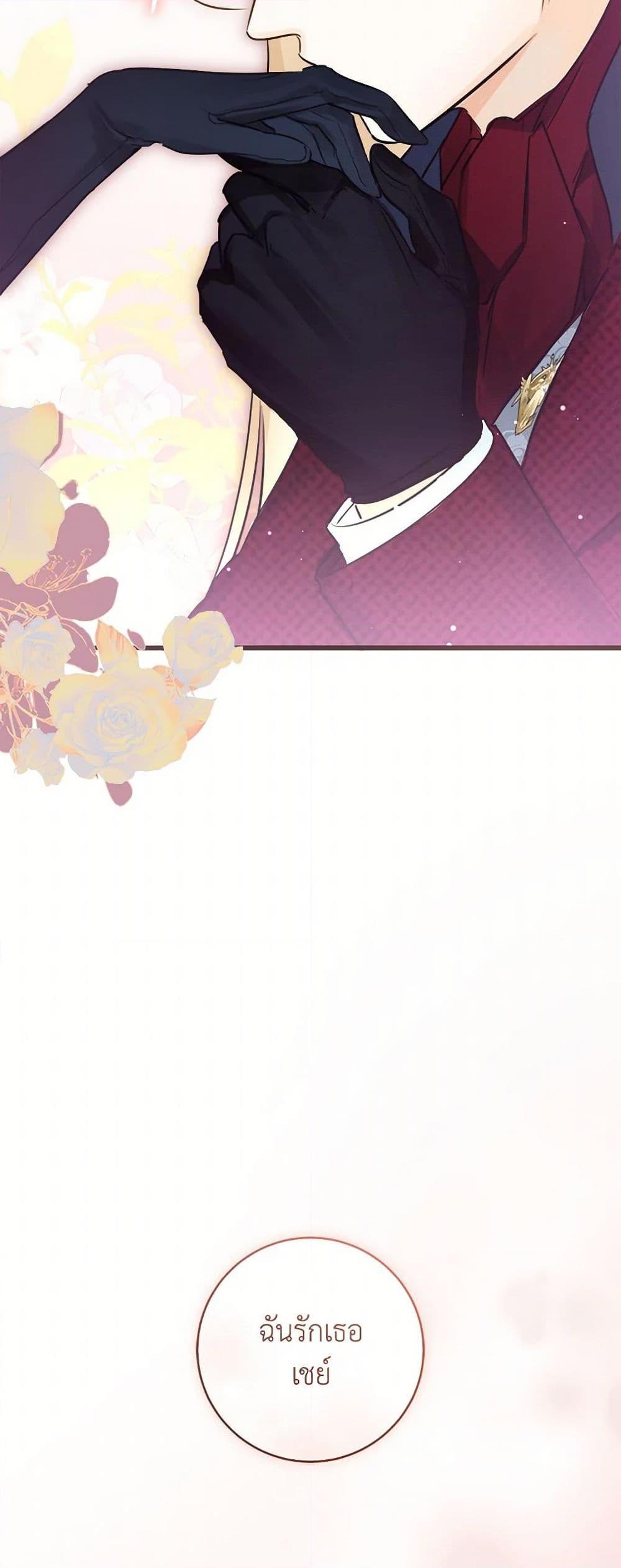 Manga-lc-com อ่านมังงะ อ่านการ์ตูน ออนไลน์ ฟรี The Archduke’s Gorgeous Wedding Was a Fraud ตอนที่ 1 2 3 4 5 6 7 8 9 10 11 12 13 14 ฟรี ไม่มีโฆษณา Manga-lc - อ่าน มังงะ อ่าน การ์ตูน ออนไลน์ อ่านมังงะ ฟรี