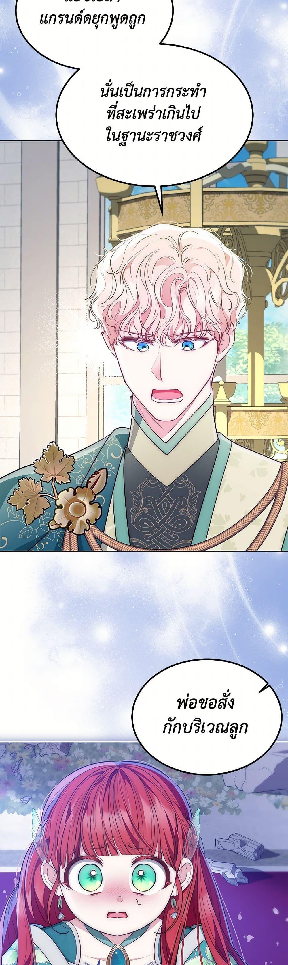 Manga-lc-com อ่านมังงะ อ่านการ์ตูน ออนไลน์ ฟรี Obsessed With Shuelina ตอนที่ 1 2 3 4 5 6 7 8 9 10 11 12 13 14 ฟรี ไม่มีโฆษณา Manga-lc - อ่าน มังงะ อ่าน การ์ตูน ออนไลน์ อ่านมังงะ ฟรี