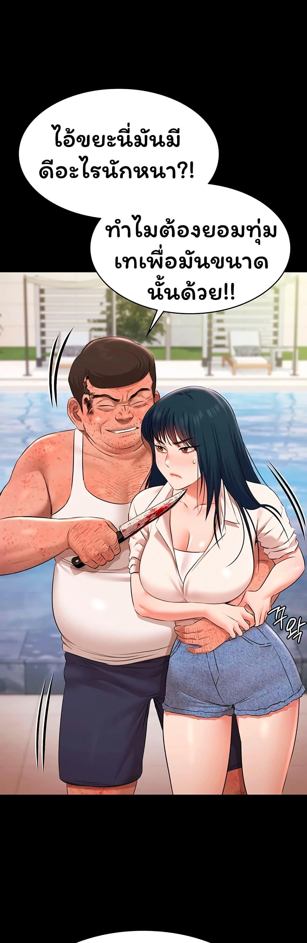 Doujin-Lc- อ่าน โดจิน มังฮวา เกาหลี ญี่ปุ่น จีน แปลไทย Pool Party ตอนที่ 1 2 3 4 5 6 7 8 9 10 11 12 13 14 ฟรี ไม่มีโฆษณา อ่าน โดจิน Manhwa เกาหลี ญี่ปุ่น จีน เรามีครบ คัดมาให้เน้นๆ โดจิน 18+ รับประกันความฟินโดย  Doujin Lc