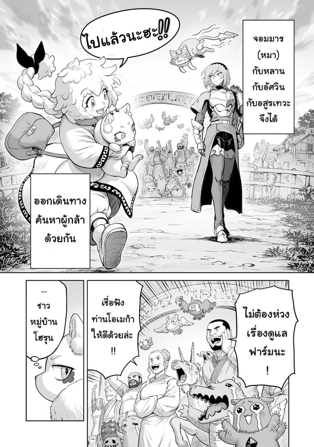 Manga-lc-com อ่านมังงะ อ่านการ์ตูน ออนไลน์ ฟรี Kono Inutokitara Mago No Koto Shika Kangaeteinai ～ Inusei Mao No Yari Nokoshi ～ ตอนที่ 1 2 3 4 5 6 7 8 9 10 11 12 13 14 ฟรี ไม่มีโฆษณา Manga-lc - อ่าน มังงะ อ่าน การ์ตูน ออนไลน์ อ่านมังงะ ฟรี