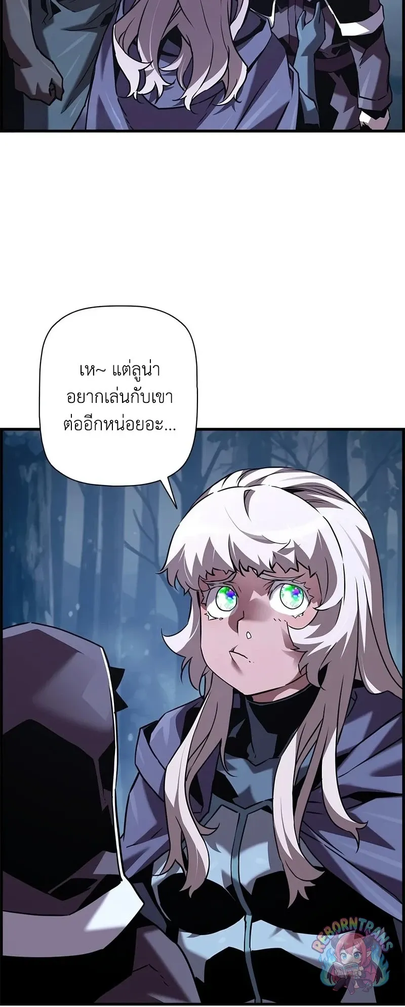 Necromancer_s Evolutionary Traits ตอนที่ ตอนที่ 112 รูปที่ 5