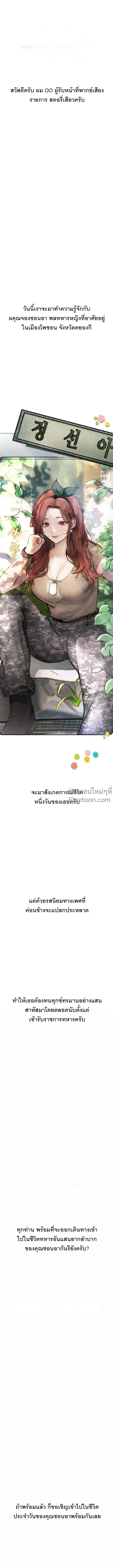 Doujin-Lc- อ่าน โดจิน มังฮวา เกาหลี ญี่ปุ่น จีน แปลไทย Observation Diary ตอนที่ 1 2 3 4 5 6 7 8 9 10 11 12 13 14 ฟรี ไม่มีโฆษณา อ่าน โดจิน Manhwa เกาหลี ญี่ปุ่น จีน เรามีครบ คัดมาให้เน้นๆ โดจิน 18+ รับประกันความฟินโดย  Doujin Lc