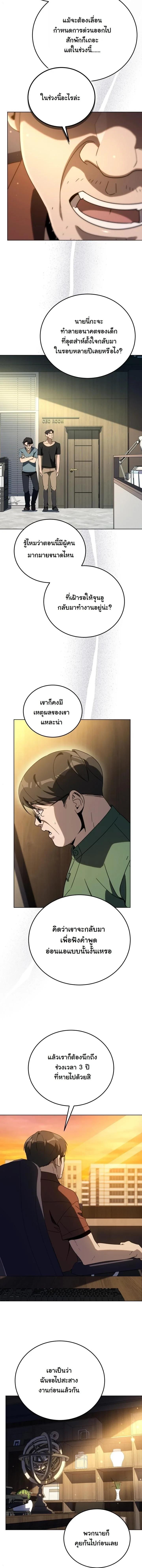 Manga-lc-com อ่านมังงะ อ่านการ์ตูน ออนไลน์ ฟรี A Thousand Faces ตอนที่ 1 2 3 4 5 6 7 8 9 10 11 12 13 14 ฟรี ไม่มีโฆษณา Manga-lc - อ่าน มังงะ อ่าน การ์ตูน ออนไลน์ อ่านมังงะ ฟรี