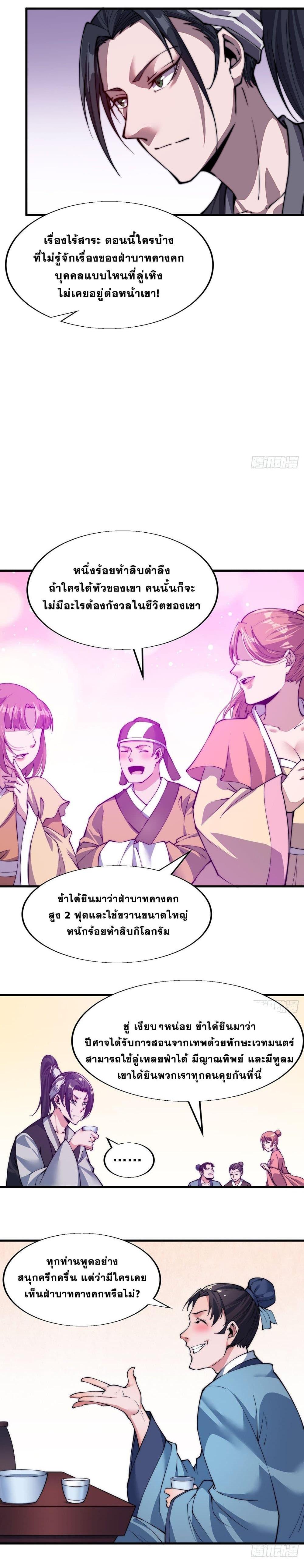 Manga-lc-com อ่านมังงะ อ่านการ์ตูน ออนไลน์ ฟรี It Starts With A Mountain ตอนที่ 1 2 3 4 5 6 7 8 9 10 11 12 13 14 ฟรี ไม่มีโฆษณา Manga-lc - อ่าน มังงะ อ่าน การ์ตูน ออนไลน์ อ่านมังงะ ฟรี