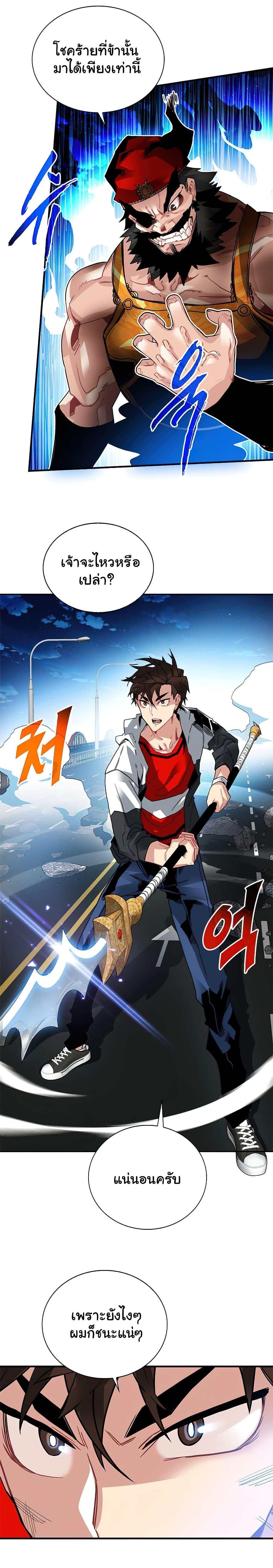 Manga-lc-com อ่านมังงะ อ่านการ์ตูน ออนไลน์ ฟรี SSS-Class Gacha Hunter ตอนที่ 1 2 3 4 5 6 7 8 9 10 11 12 13 14 ฟรี ไม่มีโฆษณา Manga-lc - อ่าน มังงะ อ่าน การ์ตูน ออนไลน์ อ่านมังงะ ฟรี