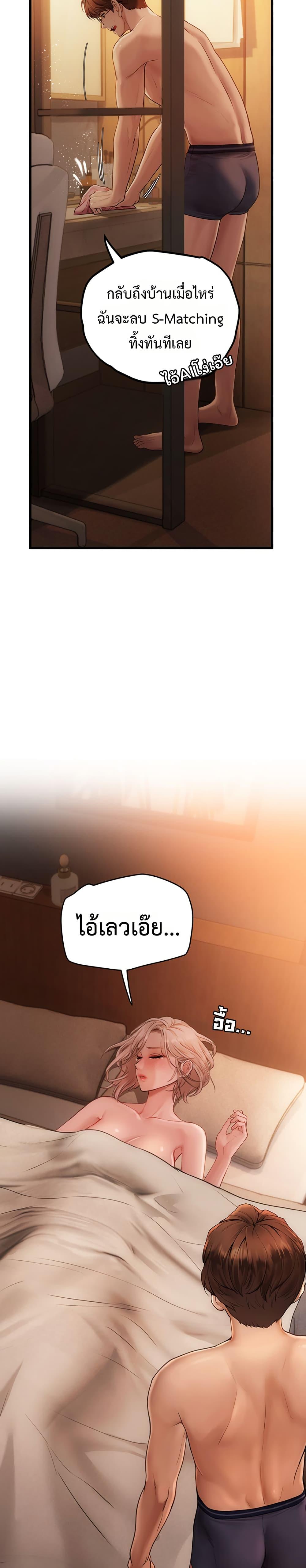 Doujin-Lc- อ่าน โดจิน มังฮวา เกาหลี ญี่ปุ่น จีน แปลไทย S Matching ตอนที่ 1 2 3 4 5 6 7 8 9 10 11 12 13 14 ฟรี ไม่มีโฆษณา อ่าน โดจิน Manhwa เกาหลี ญี่ปุ่น จีน เรามีครบ คัดมาให้เน้นๆ โดจิน 18+ รับประกันความฟินโดย  Doujin Lc