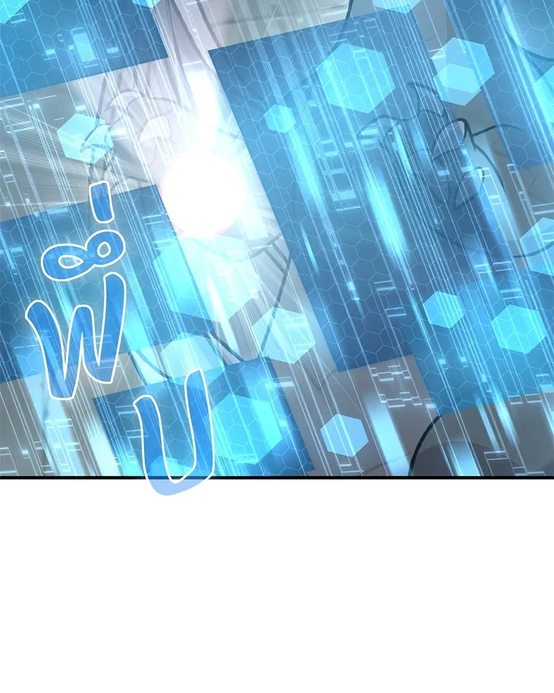 ปลูกผักพิชิตหอคอย ตอนที่ 99 รูปที่ 112