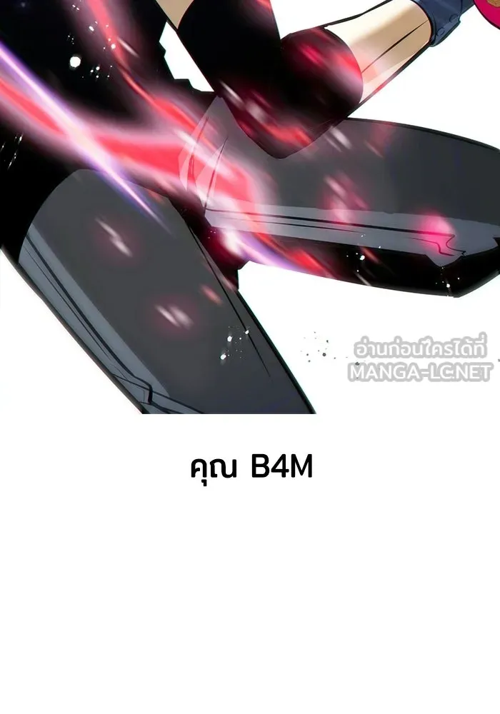 ลูกชายคนเล็กของดยุกคือมือสังหาร ตอนที่ 100 รูปที่ 156