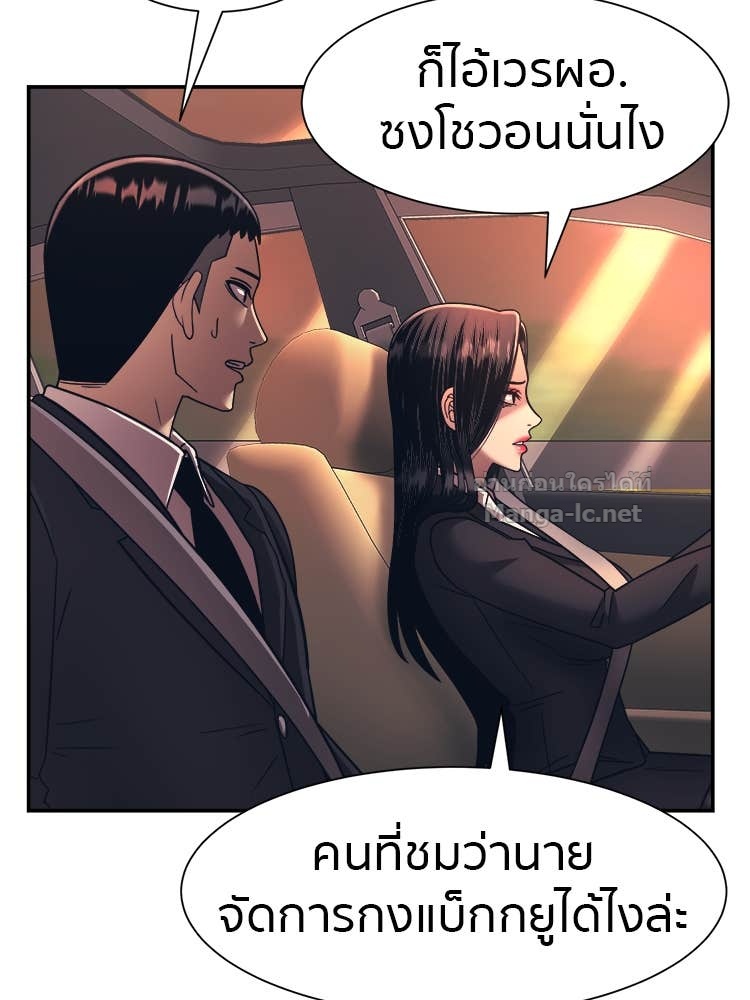 Doujin-Lc- อ่าน โดจิน มังฮวา เกาหลี ญี่ปุ่น จีน แปลไทย โคตรแกร่ง ตอนที่ 1 2 3 4 5 6 7 8 9 10 11 12 13 14 ฟรี ไม่มีโฆษณา อ่าน โดจิน Manhwa เกาหลี ญี่ปุ่น จีน เรามีครบ คัดมาให้เน้นๆ โดจิน 18+ รับประกันความฟินโดย Doujin Lc