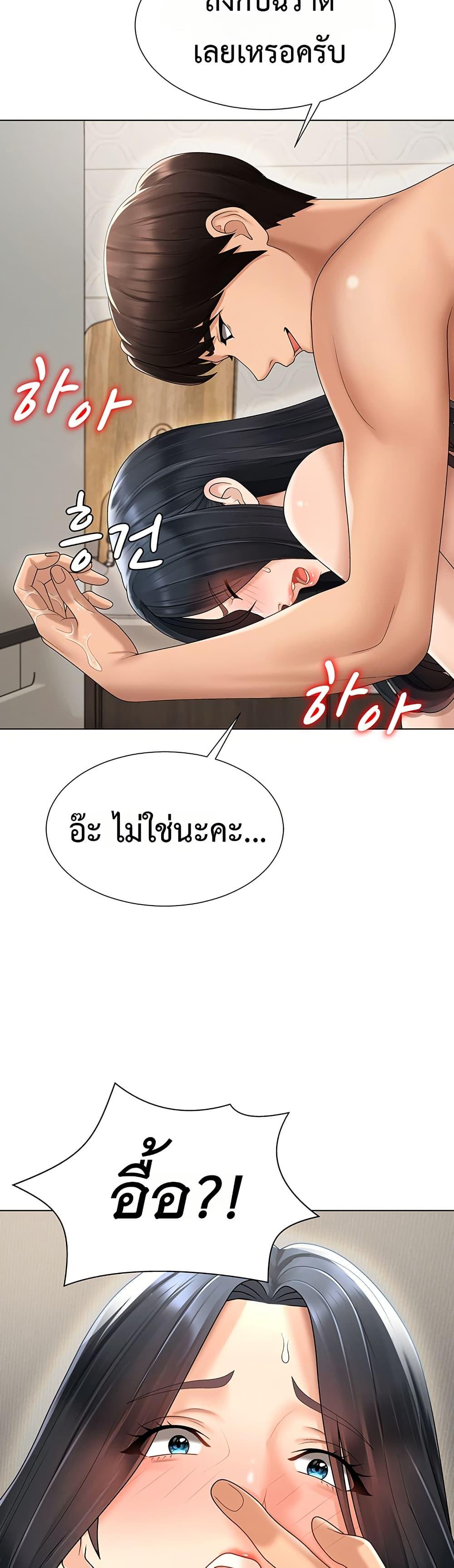 Doujin-Lc- อ่าน โดจิน มังฮวา เกาหลี ญี่ปุ่น จีน แปลไทย Repay With ตอนที่ 1 2 3 4 5 6 7 8 9 10 11 12 13 14 ฟรี ไม่มีโฆษณา อ่าน โดจิน Manhwa เกาหลี ญี่ปุ่น จีน เรามีครบ คัดมาให้เน้นๆ โดจิน 18+ รับประกันความฟินโดย  Doujin Lc