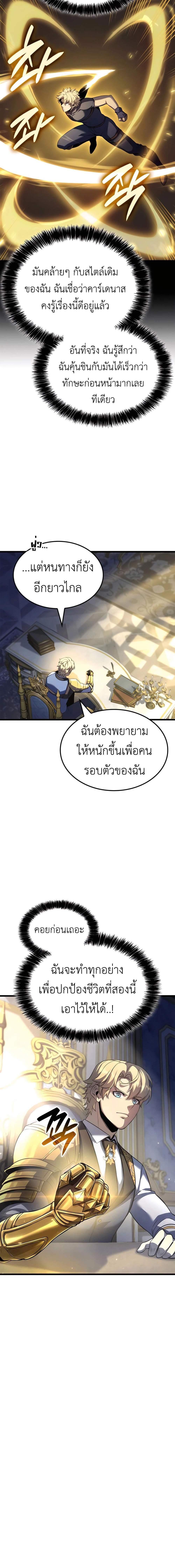 Manga-lc-com อ่านมังงะ อ่านการ์ตูน ออนไลน์ ฟรี The Count’s Youngest Son is A Player ตอนที่ 1 2 3 4 5 6 7 8 9 10 11 12 13 14 ฟรี ไม่มีโฆษณา Manga-lc - อ่าน มังงะ อ่าน การ์ตูน ออนไลน์ อ่านมังงะ ฟรี