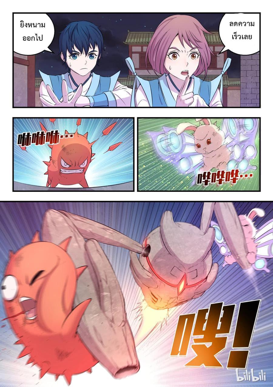 Manga-lc-com อ่านมังงะ อ่านการ์ตูน ออนไลน์ ฟรี King of Spirit Beast ตอนที่ 1 2 3 4 5 6 7 8 9 10 11 12 13 14 ฟรี ไม่มีโฆษณา Manga-lc - อ่าน มังงะ อ่าน การ์ตูน ออนไลน์ อ่านมังงะ ฟรี