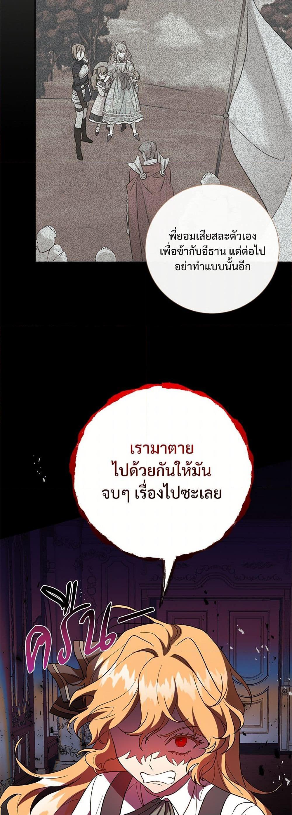 Manga-lc-com อ่านมังงะ อ่านการ์ตูน ออนไลน์ ฟรี Please Don’t Eat Me! ตอนที่ 1 2 3 4 5 6 7 8 9 10 11 12 13 14 ฟรี ไม่มีโฆษณา Manga-lc - อ่าน มังงะ อ่าน การ์ตูน ออนไลน์ อ่านมังงะ ฟรี