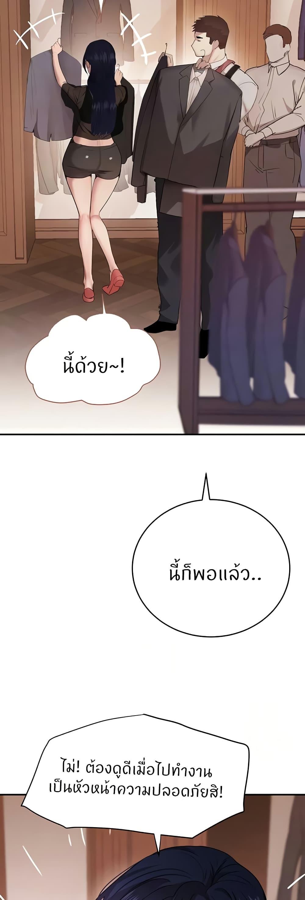 Doujin-Lc- อ่าน โดจิน มังฮวา เกาหลี ญี่ปุ่น จีน แปลไทย The Boss’s Daughter ตอนที่ 1 2 3 4 5 6 7 8 9 10 11 12 13 14 ฟรี ไม่มีโฆษณา อ่าน โดจิน Manhwa เกาหลี ญี่ปุ่น จีน เรามีครบ คัดมาให้เน้นๆ โดจิน 18+ รับประกันความฟินโดย  Doujin Lc