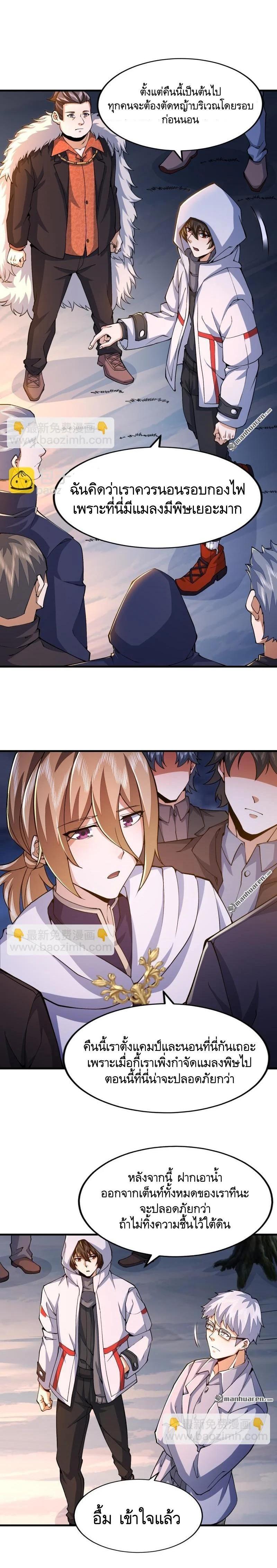 Manga-lc-com อ่านมังงะ อ่านการ์ตูน ออนไลน์ ฟรี The First Order ตอนที่ 1 2 3 4 5 6 7 8 9 10 11 12 13 14 ฟรี ไม่มีโฆษณา Manga-lc - อ่าน มังงะ อ่าน การ์ตูน ออนไลน์ อ่านมังงะ ฟรี