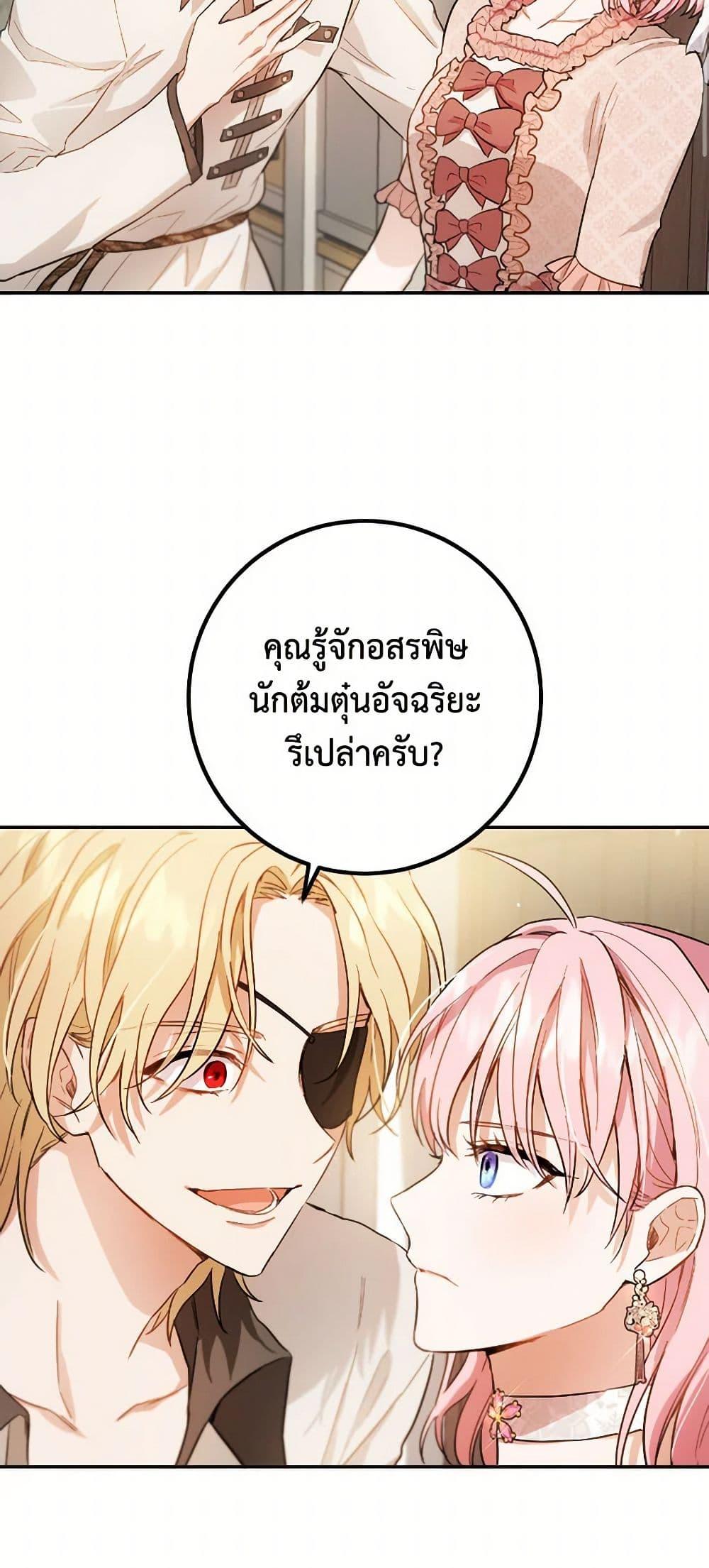 Manga-lc-com อ่านมังงะ อ่านการ์ตูน ออนไลน์ ฟรี The Heiress’s Double Life ตอนที่ 1 2 3 4 5 6 7 8 9 10 11 12 13 14 ฟรี ไม่มีโฆษณา Manga-lc - อ่าน มังงะ อ่าน การ์ตูน ออนไลน์ อ่านมังงะ ฟรี