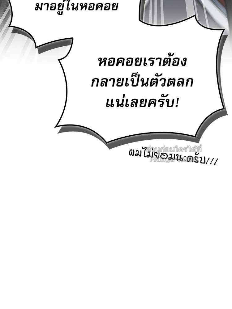 Doujin-Lc- อ่าน โดจิน มังฮวา เกาหลี ญี่ปุ่น จีน แปลไทย หยุดนะจอมมาร ฮีโร่ล้อมไว้หมดแล้ว ตอนที่ 1 2 3 4 5 6 7 8 9 10 11 12 13 14 ฟรี ไม่มีโฆษณา อ่าน โดจิน Manhwa เกาหลี ญี่ปุ่น จีน เรามีครบ คัดมาให้เน้นๆ โดจิน 18+ รับประกันความฟินโดย Doujin Lc